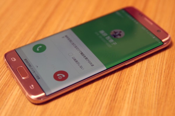 通話設定はどこにある？最新スマホ「Galaxy S7 edge」の通話機能