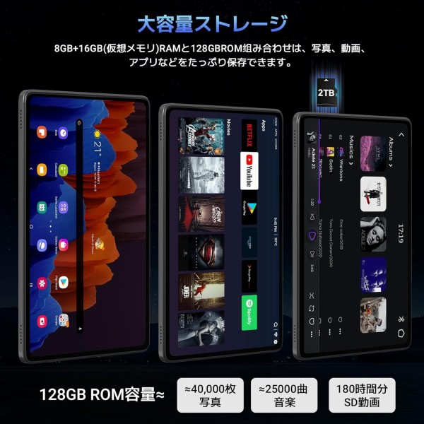 世界初登場 Android16 タブレット Amazon.co.jp: 【世界初登場 Android16 タブレット】Tabwee T90