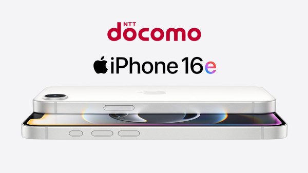 NTTドコモ、新スマホ「iPhone 16e」の128GBの直営店価格を改定