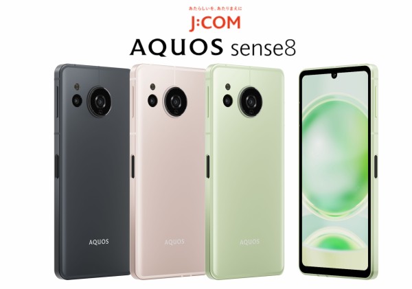 携帯電話サービス「J:COM MOBILE」から新スタンダードスマホ「AQUOS