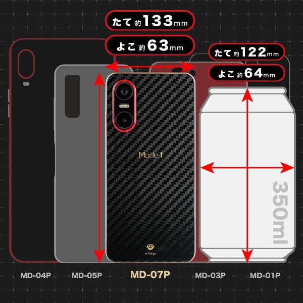 ピーアップ、5.3インチコンパクトスマホ「Mode1 Pocket」を発表