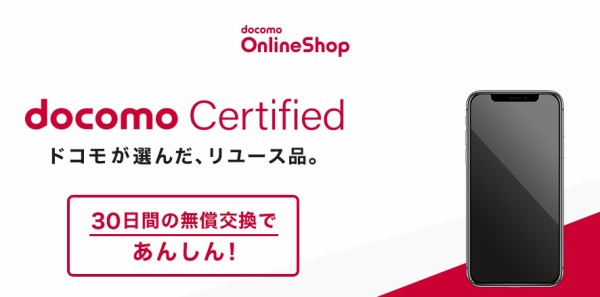 Apple - 【新品】iPhone X 64GB docomo 新品未使用品 Apple iPhone X - 64GB - Silver (Unlocked) A1865 (CDMA + GSM