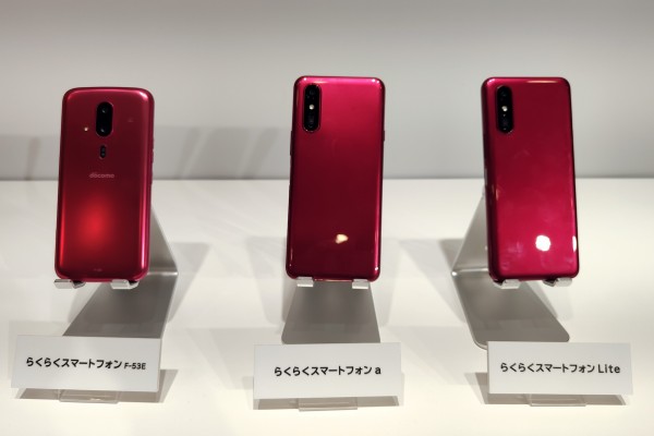 らくらくスマートフォン Lite レッド ドコモ以外では初！メーカー版「らくらくスマートフォン Lite