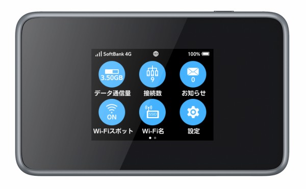 ソフトバンク、SoftBank向けモバイルルーター「Pocket WiFi 802ZT」を7月26日に発売！Pocket WiFi 史上最速の下り最大988Mbpsやかんたん接続、クレードルなど : S-MAX