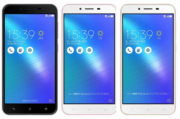 ASUS JAPAN、SIMフリースマホ「ZenFone 3 Max ZC553KL」にAndroid 8.1