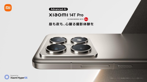Leicaカメラ搭載ハイエンドスマホ「Xiaomi 14T Pro」が11月29日に発売