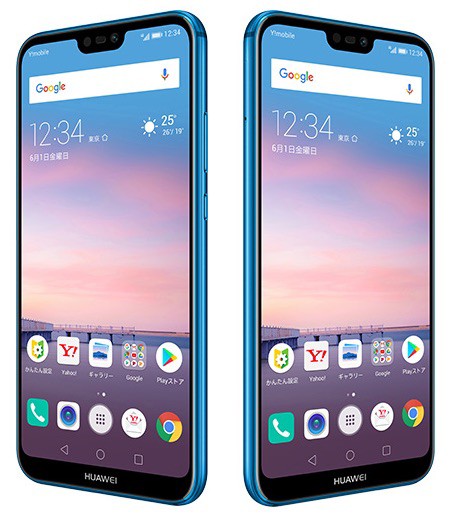 HUAWEI P20 lite | 携帯電話　Ymobile HUAWEI P20 lite｜スマートフォン｜製品｜Y!mobile - 格安SIM