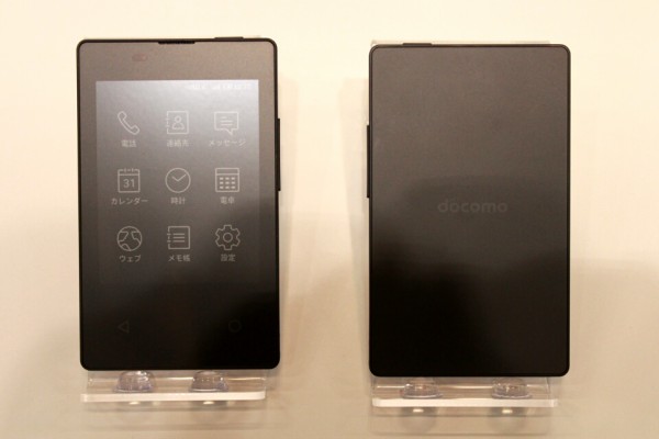 電子ペーパー搭載の世界最薄・最軽量携帯電話「カードケータイ