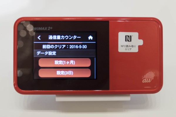 【夢叶】Speed Wi-Fi NEXT W03 Speed Wi-Fi NEXT W03│UQ WiMAX（wifi/ルーター）【公式】