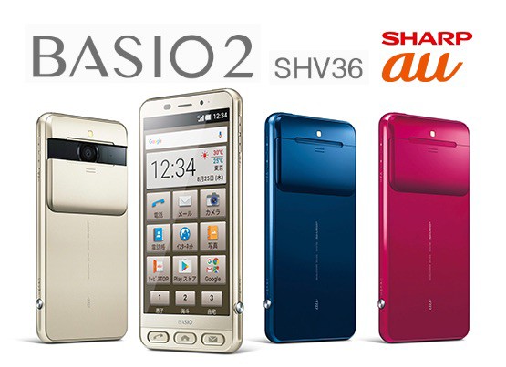 KDDI、シニア層など向けauスマホ第2弾「BASIO2 SHV36」を発表