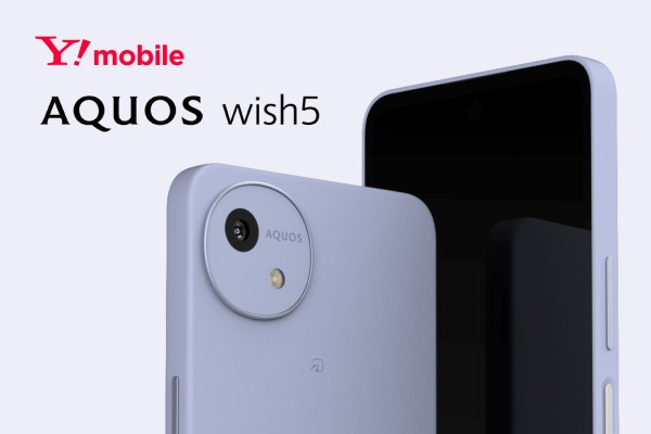 ワイモバイル向け新エントリースマホ「AQUOS wish5 A502SH」を6月26日