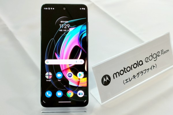 モトローラの薄型軽量5Gスマホ「motorola edge 20 fusion」を
