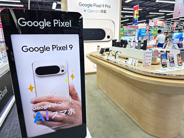 Google ストアでPixel 9・9 Pro・9 Pro XL・9 Pro Foldが40％OFFになる