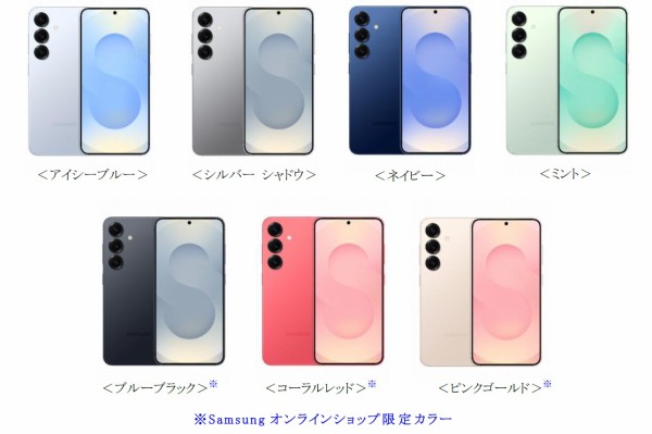 Samsung Galaxy S25 256GB シルバーシャドウ サムスン電子ジャパン、新