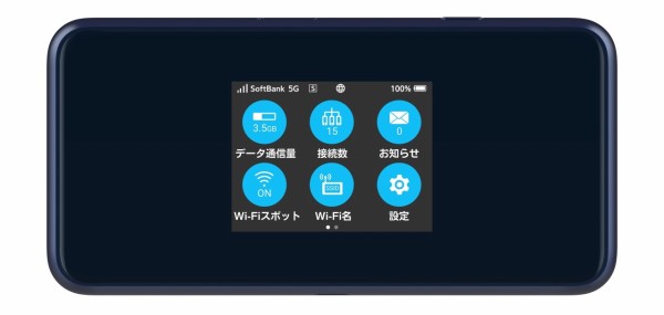 スマホアクセサリー YM Pocket Wi-Fi 5G A102ZT スマホアクセサリー YM Pocket Wi-Fi 5G A102ZT Pocket WiFi® 5G