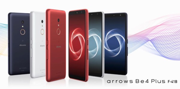 NTTドコモ、スタンダードタフネススマホ「arrows Be4 Plus F-41B」を