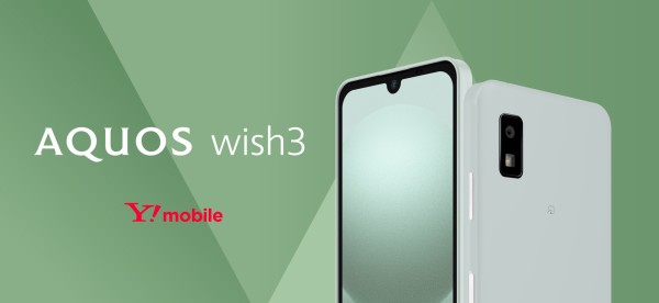 AQUOS wish3 グリーン 64 GB SIMフリー - スマートフォン本体