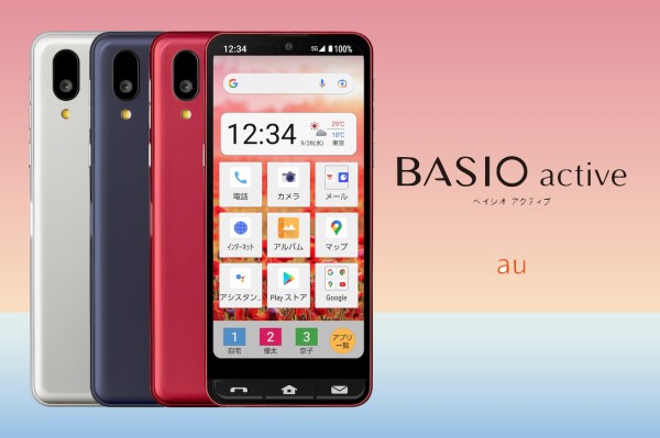 KDDI、au向け5G対応エントリースマホ「BASIO active SHG09」を10月28日