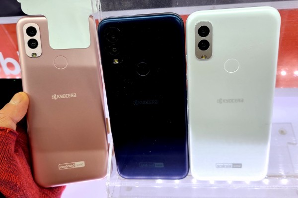 京セラ - Android one ワイモバイル　ソフトバンク ワイモバイル、Android 11搭載の京セラ製Android Oneスマホ「S8