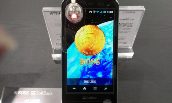本日発売！ソフトバンクとサントリーコーヒー「BOSS」が