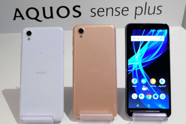 SHARP - 【新品・SIMフリー】SHARP AQUOS sense plus SH-M07 Amazon | SH-M07-C(ベージュ) AQUOS sense plus 3GB/32GB SIM