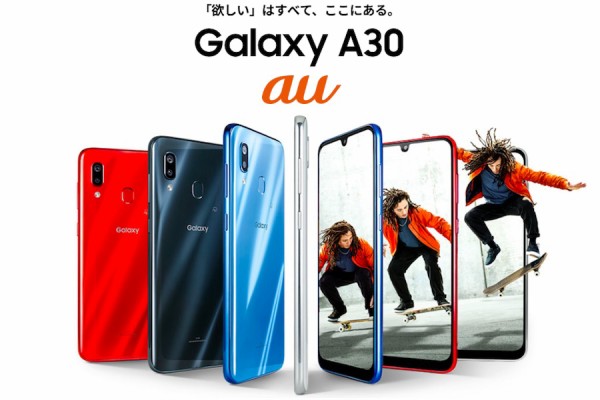 Galaxy A30 SCV43 6.4インチ メモリー4GB ストレージ⑪ 20190531150731_468_.jpg