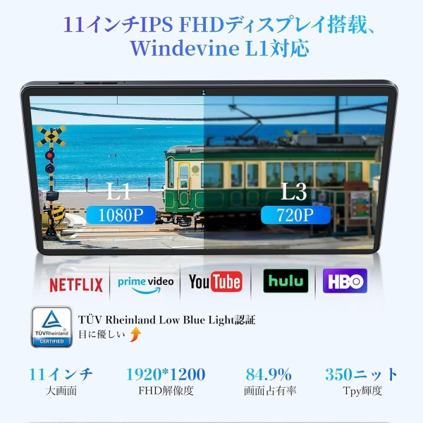 TABWEE W90 11インチAndroidタブレット Amazon.co.jp: 【Android 15 タブレット 2025新登場】Tabwee