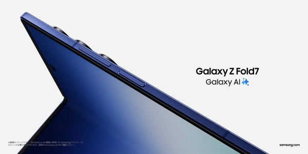 Samsung、薄く軽くなった新フォルダブルスマホ「Galaxy Z Fold7」を