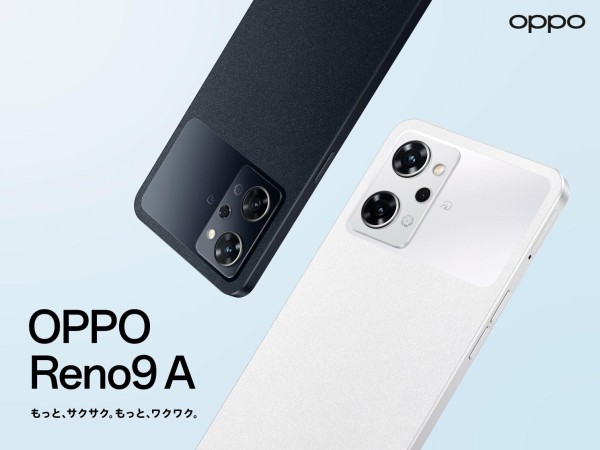 OPPO Reno9 A ムーンホワイト 128GB - 携帯電話