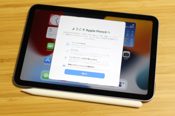 待望の全画面デザインで大きさそのままに大画面化！8.3インチ
