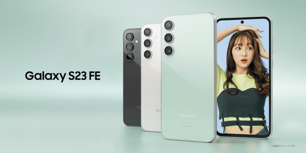 KDDI、au向け5Gスマホ「Galaxy S23 FE SCG24」を発表！2月9日