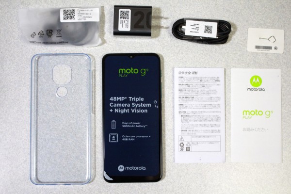 Motorola - moto g9 play 国内SIMフリー 大容量5000mAh moto g9 play【スペック】価格や発売日 | スマホBANK