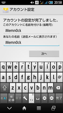 かもメール 2025/04/22 22:20】三菱UFJモルガン・スタンレー証券を騙る詐欺メール