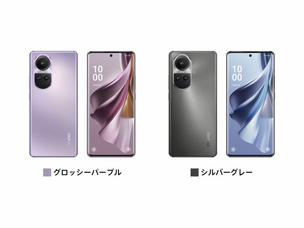 OPPO Reno 10 Pro 5G 8/256GBソフトバンク版SIMフリー OPPO Reno10 Pro 5G｜価格比較・SIMフリー・最新情報 - 価格.com