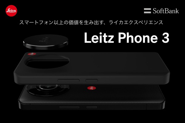 ブラック トリプルカメラ スマートフォン ブラック トリプルカメラ スマートフォン