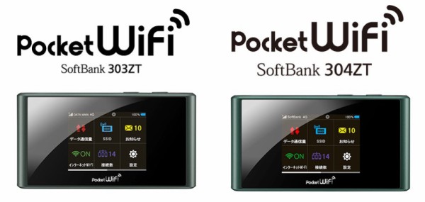 ソフトバンク PocketWi-Fi 304ZT www.sudouestprimeurs.fr