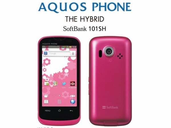 ソフトバンク、テンキー搭載のスマケー第2弾のスライド型Android