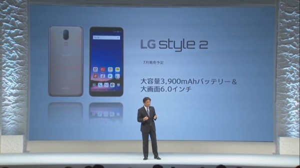NTTドコモが高コスパスマホ「LG style2 L-01L」を発表！7月発売
