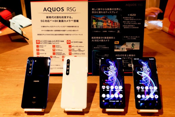 KDDI、au向け5Gスマホ「AQUOS R5G SHG01」を発表！3月27日発売で価格は12万9145円。FeliCaやフルセグに対応 :  S-MAX