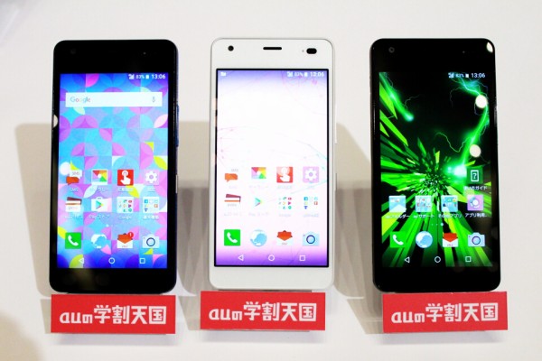 KDDI、au向けジュニアスマートフォン 「miraie f KYV39」を1月20