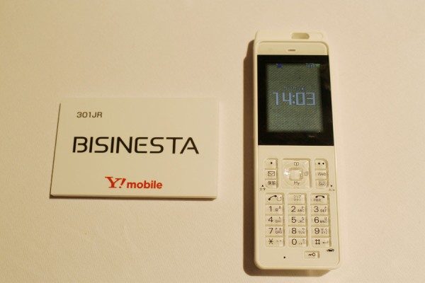 301JR｜PHS JRC 日本無線 携帯電話 BISINESTA 日本無線株式会社