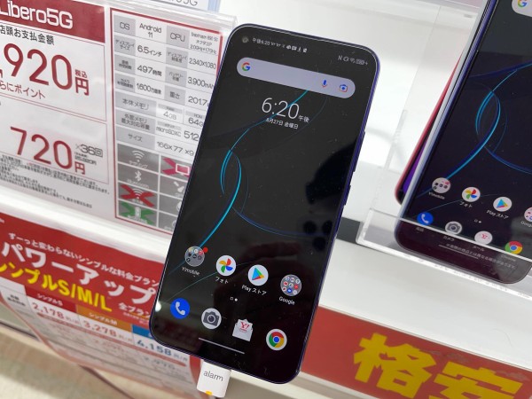 未発表のSoftBank・Y!mobile向けZTE製5Gスマホ「A202ZT」がFCCを