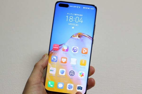SIMフリーの最新フラッグシップスマホ「HUAWEI P40 Pro 5G」を 