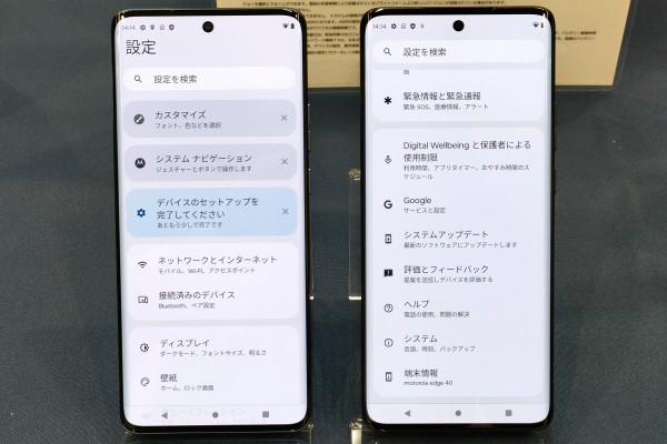 モトローラの新ミッドハイスマホ「motorola edge 40」を写真と