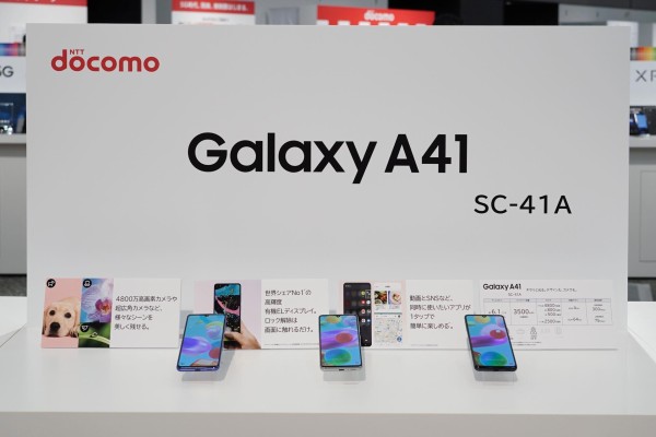 NTTドコモ、スタンダードスマホ「Galaxy A41 SC-41A」を発表！6