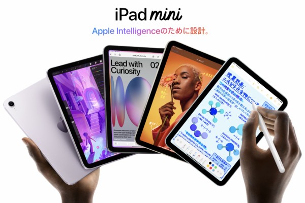 Apple、シリーズ第7世代の8.3インチ小型タブレット「iPad mini（A17 Pro）」を発表！10月23日発売ですでに予約受付中。価格は7万8800円から  : S-MAX