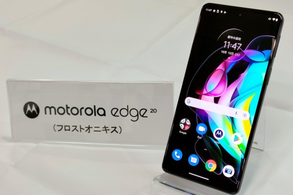 楽天モバイル、楽天回線対応製品に5Gスマホ「motorola edge 20」と「ROG Phone 5s」を追加！ともに相互接続性試験完了で公式対応  : S-MAX