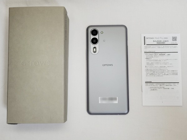 FCNT、5G対応ミッドハイスマホ「arrows We2 Plus」のAndroid 15