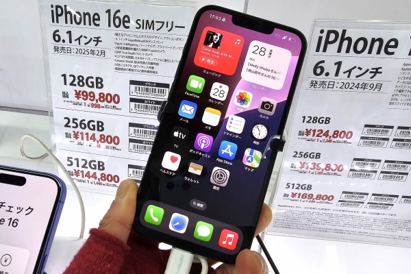 iPhoneまとめ iPhone 16 Plus」発表、6.7インチディスプレイ 「カメラコントロール