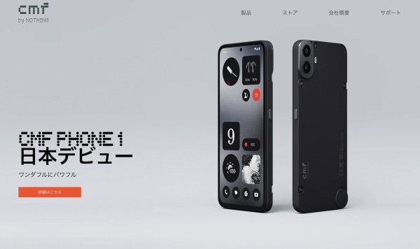 CMF phone1 nothingブラック スマートフォン デュアルカメラ SIMフリー
